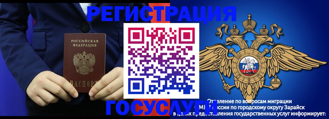 временная регистрация для всех в Кудрово